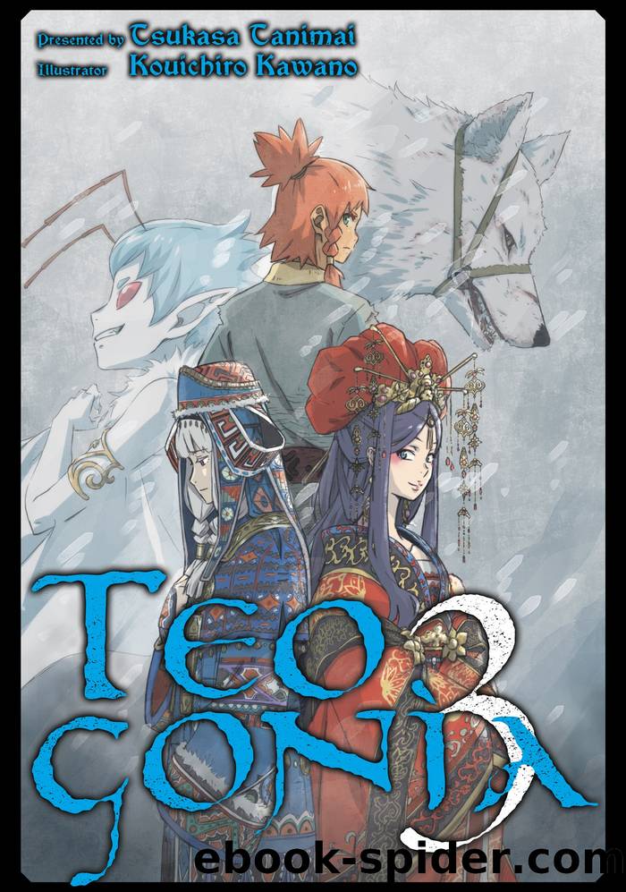 Teogonia: Volume 3 by Tsukasa Tanimai